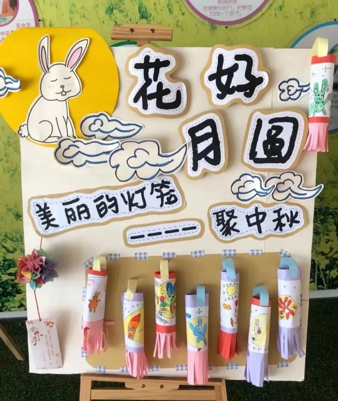 国庆绘本手工制作图片,国庆绘本展板