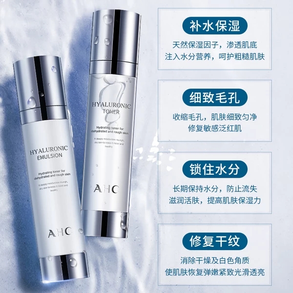 适合平价党的水乳套装,猪猪推荐水乳套装