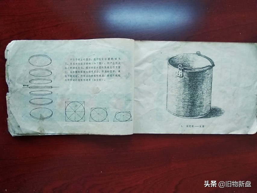 80后小学美术课本全套,八十年代的小学美术课本