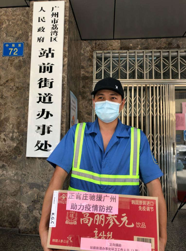 护广卫人，正官庄全“参”心抗疫