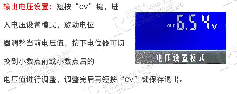 diy可调电源制作0-90v,用lm317制作可调稳压电源