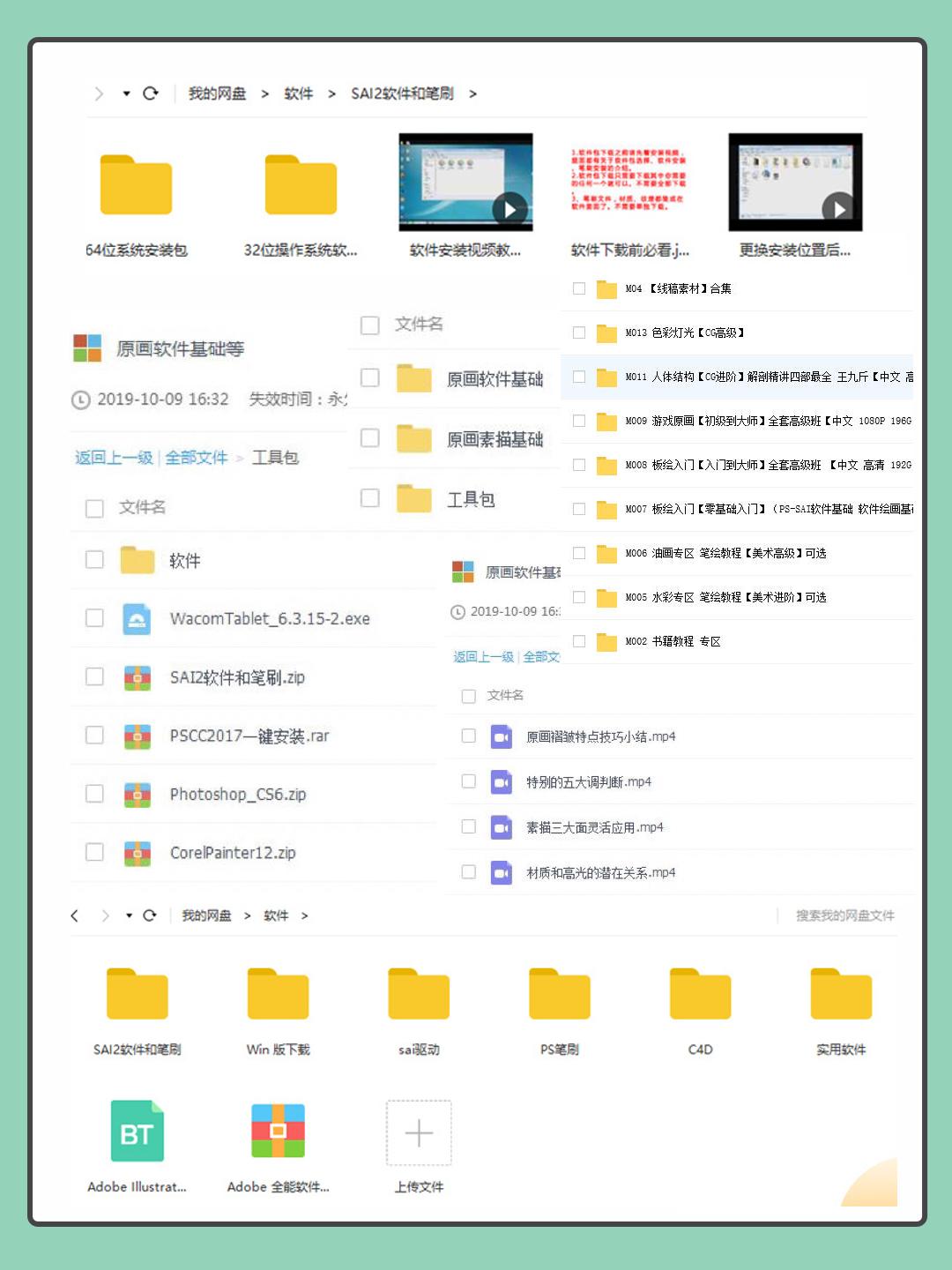 宝藏实用网站推荐,自行车插画矢量素材图库