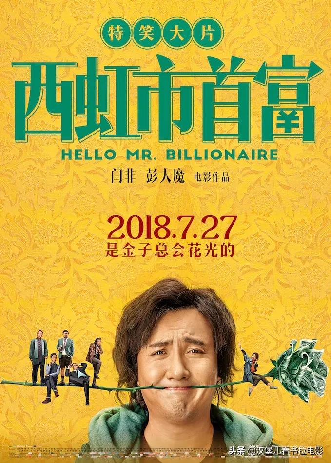 高晓松经典晓说合集,晓说2017高晓松马未都完整视频