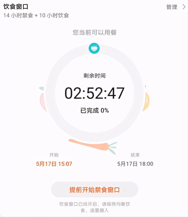 华为智能体脂秤如何改市斤,华为ch19体脂秤怎么恢复出厂设置