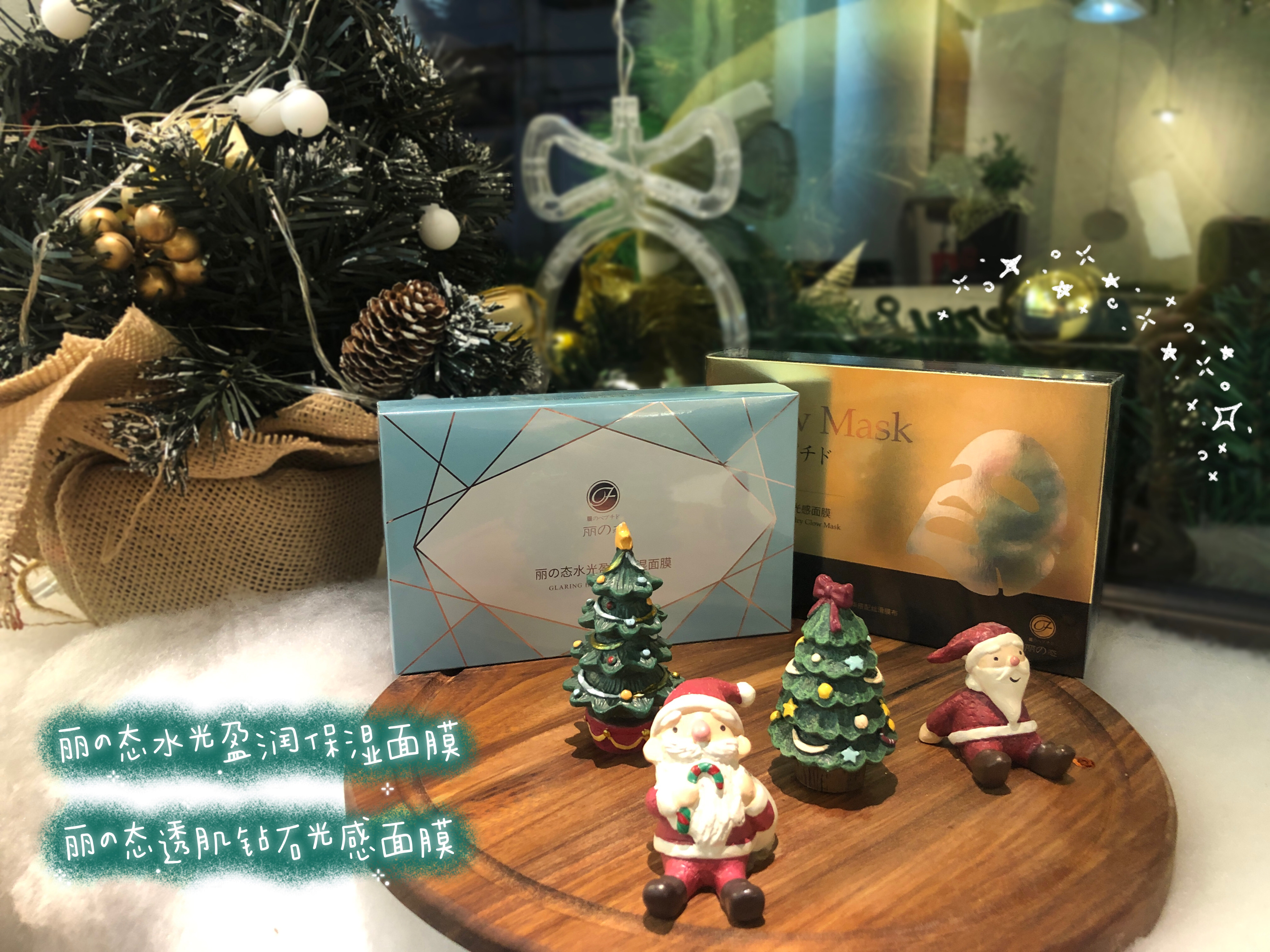 圣诞节送女友什么礼物好呀,圣诞节送什么礼物给情人最合适