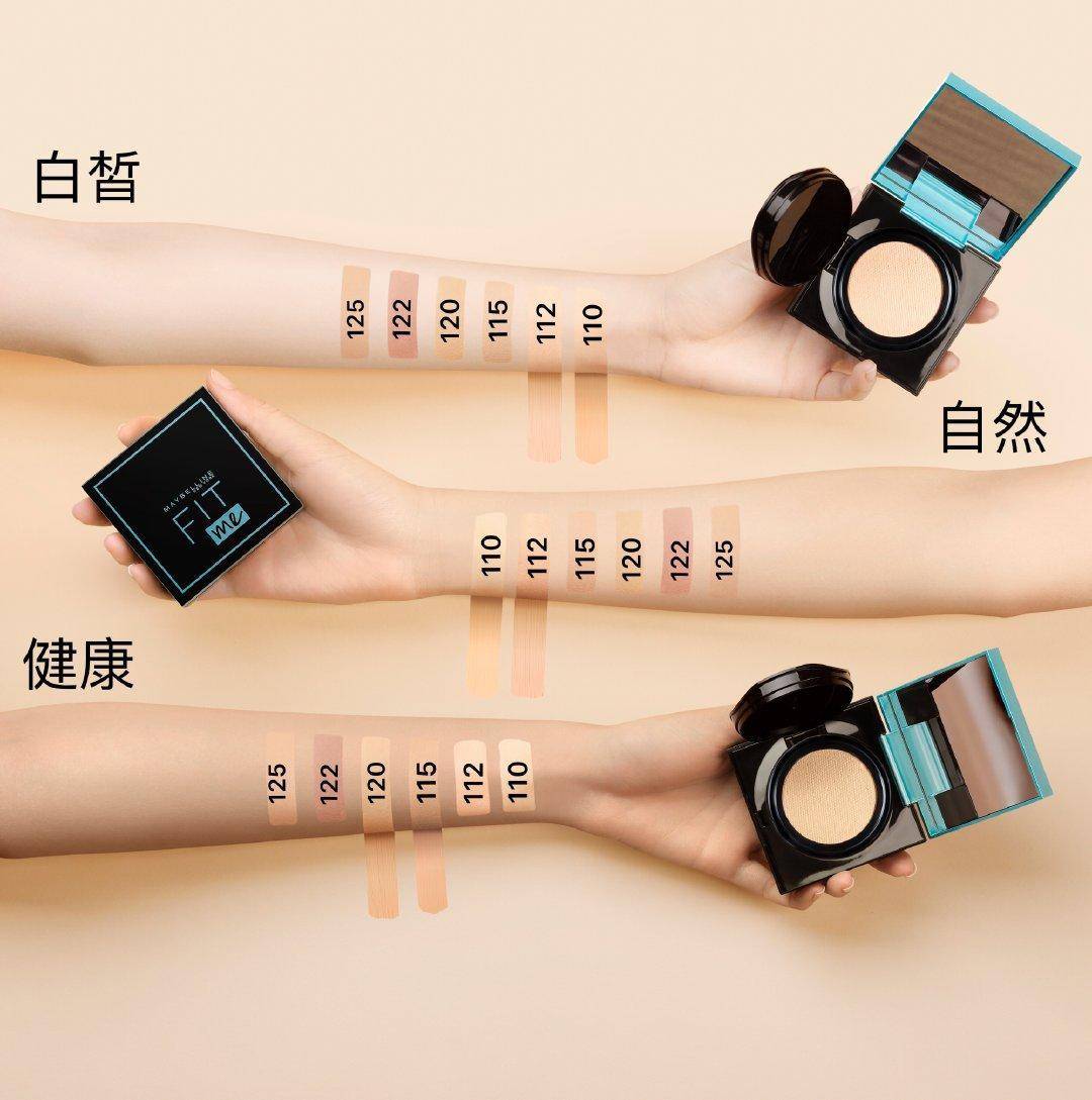 适合秋冬季用的大牌持妆气垫,小巧方便携带的大牌气垫