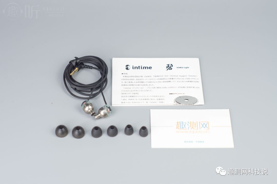 清澈之声:Intime碧SORALight入耳式耳机体验测评报告