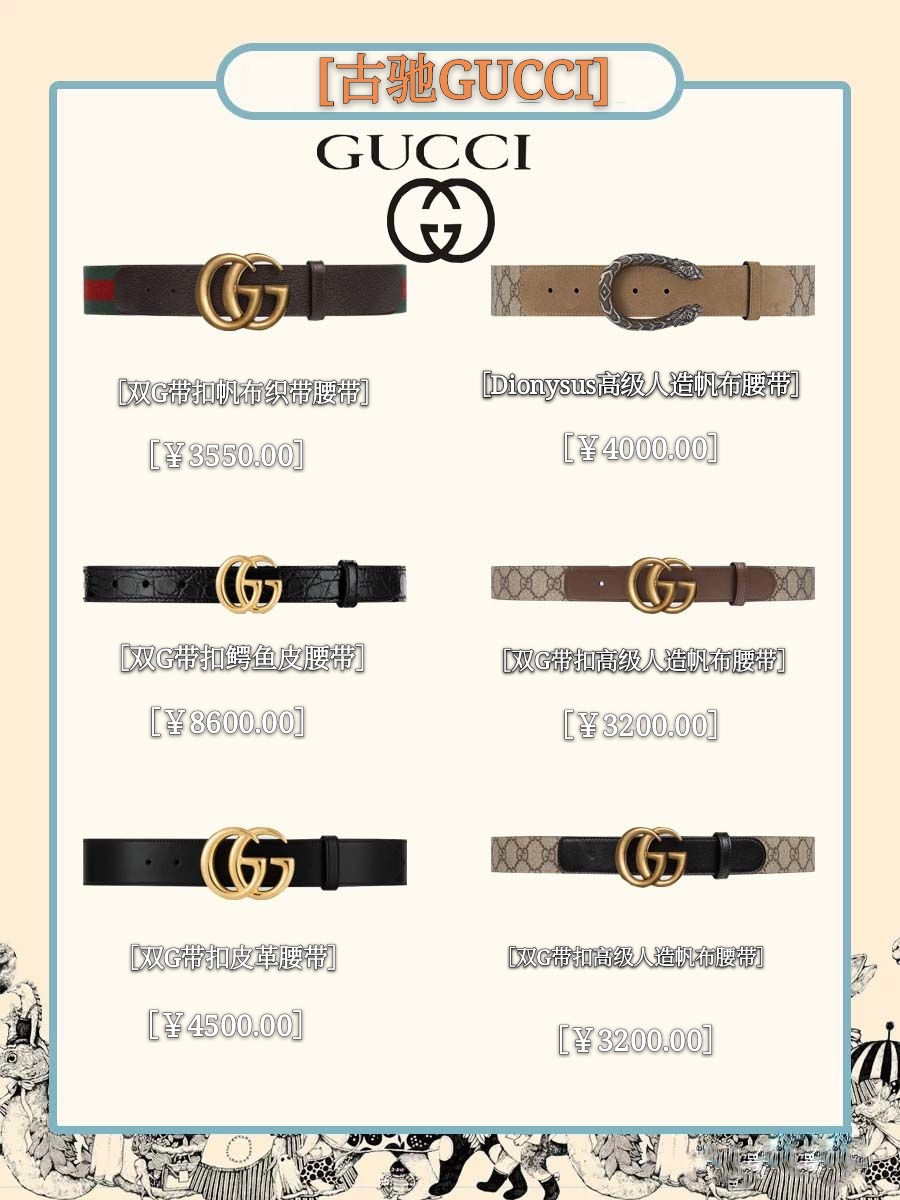 腰带怎么搭配显腰线,高级感腰带穿搭