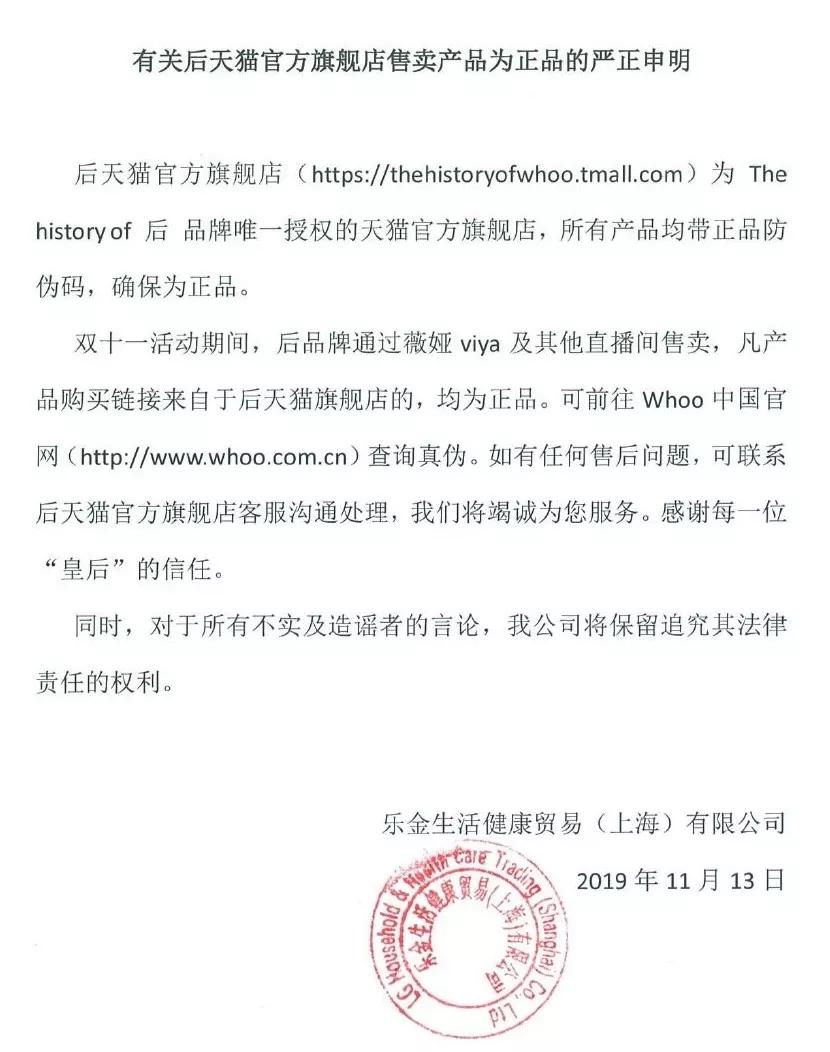 代购主播能做吗,代购主播工资