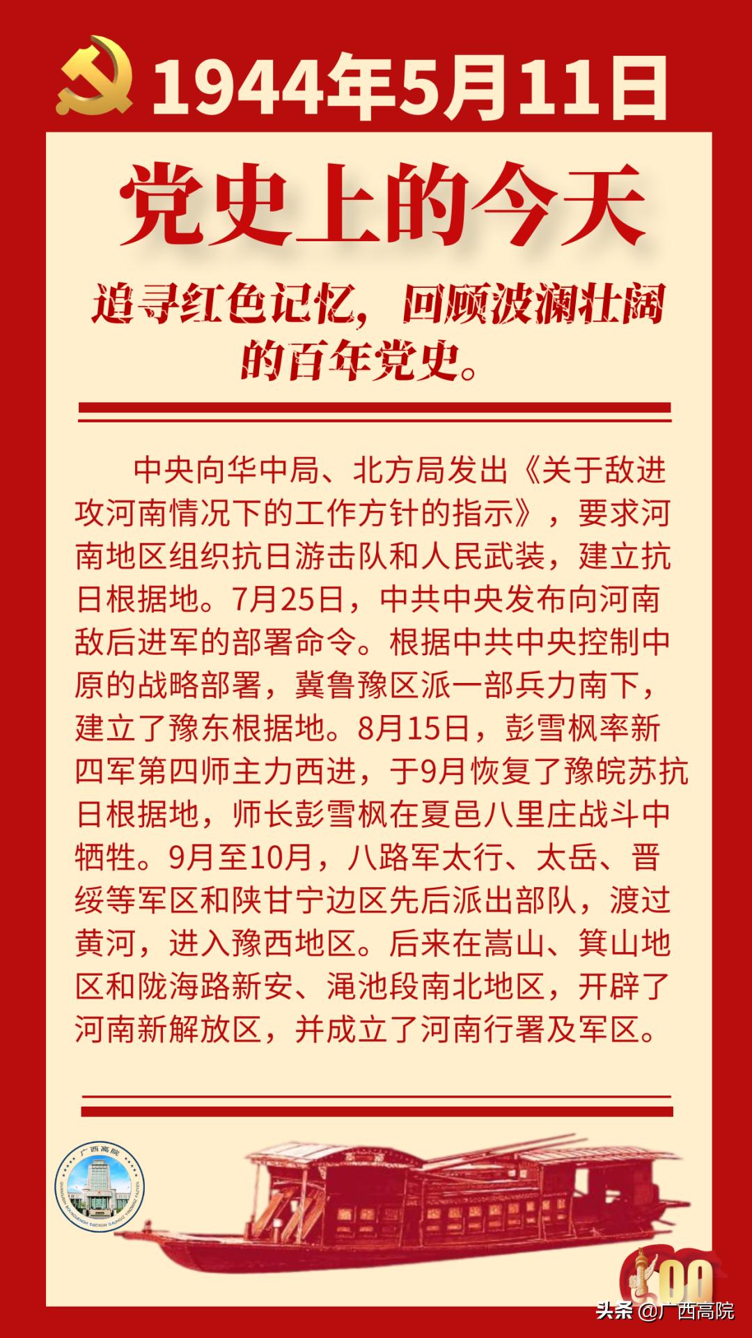 真心为民办实事我为群众办实事,为民办实事就要在干实事上下功夫