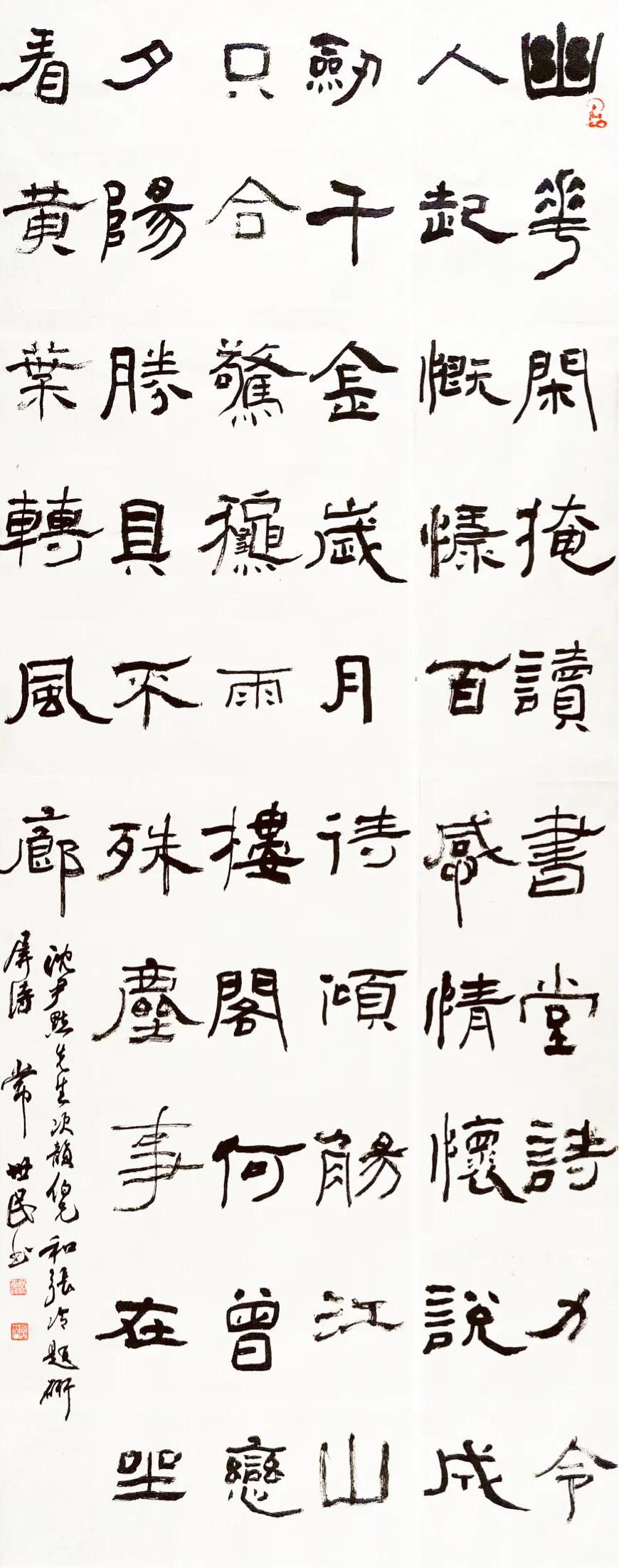 陕西著名画家作品欣赏,陕西书画作品欣赏图