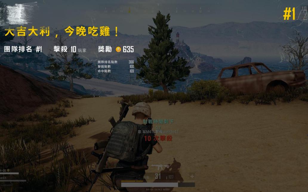 吃鸡落地成盒有什么办法,吃鸡落地成盒怎么办