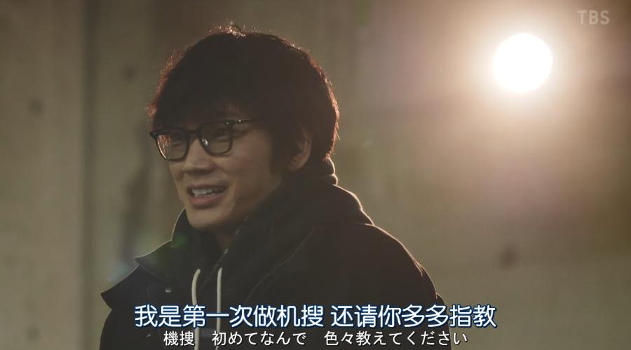 一集弃,还能神反转,《机动搜查队》真香