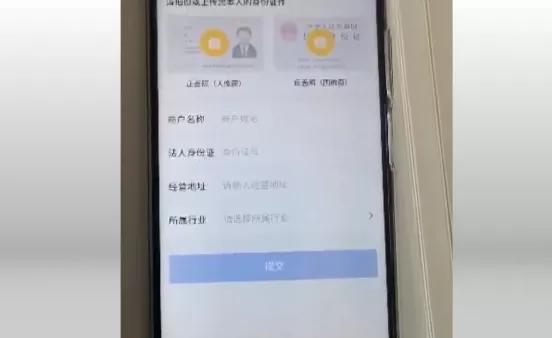 通联通易付mPOS还在电销?快递到付39元一个,激活可退