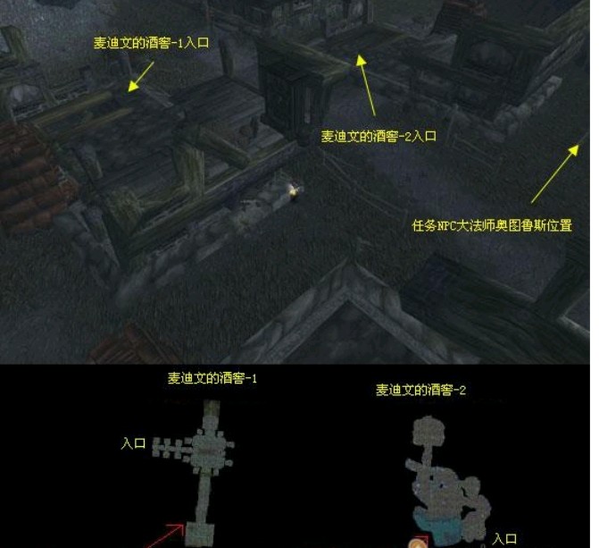 魔兽世界tbc卡拉赞钥匙任务流程,tbc卡拉赞门任务详解