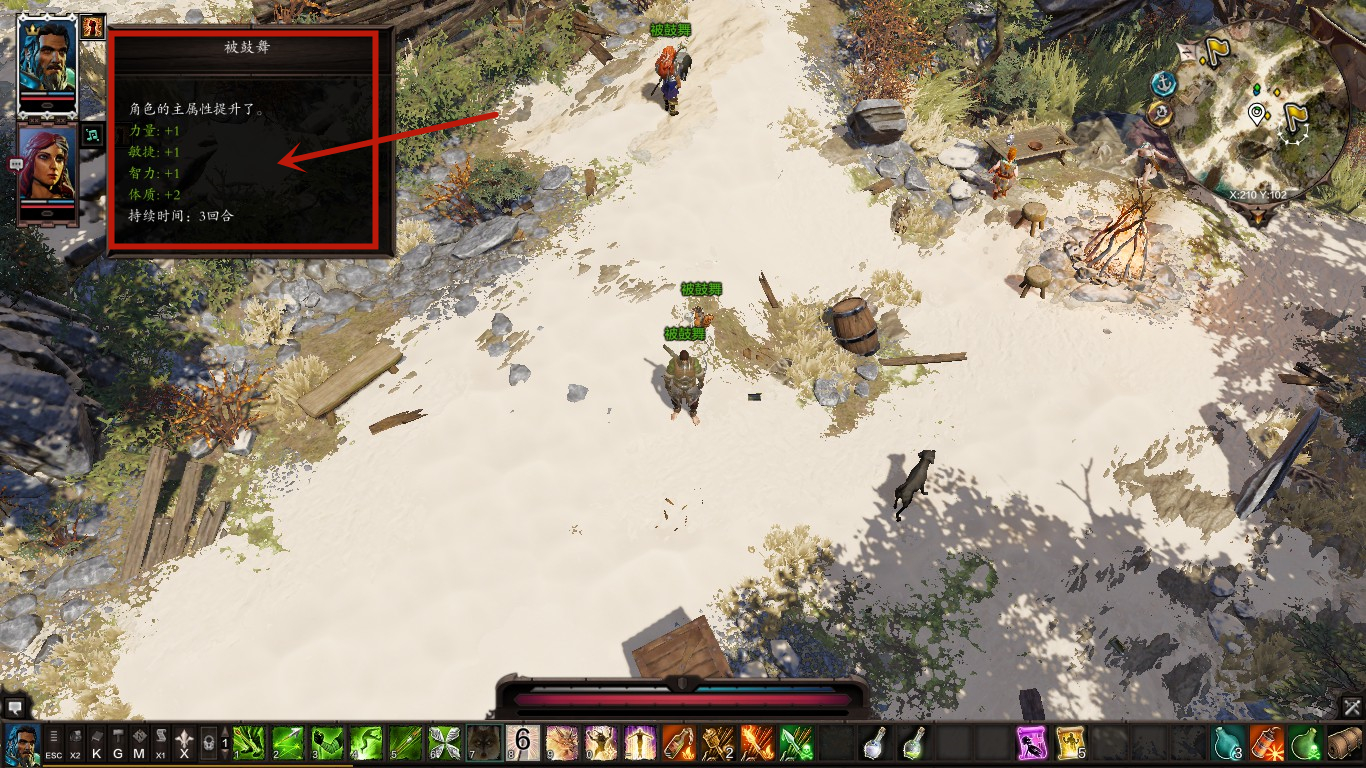 神界原罪2最全攻略,神界原罪2攻略详解