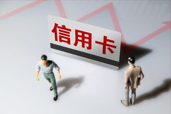 信用卡到期后会怎样,信用卡到期后注销麻烦吗