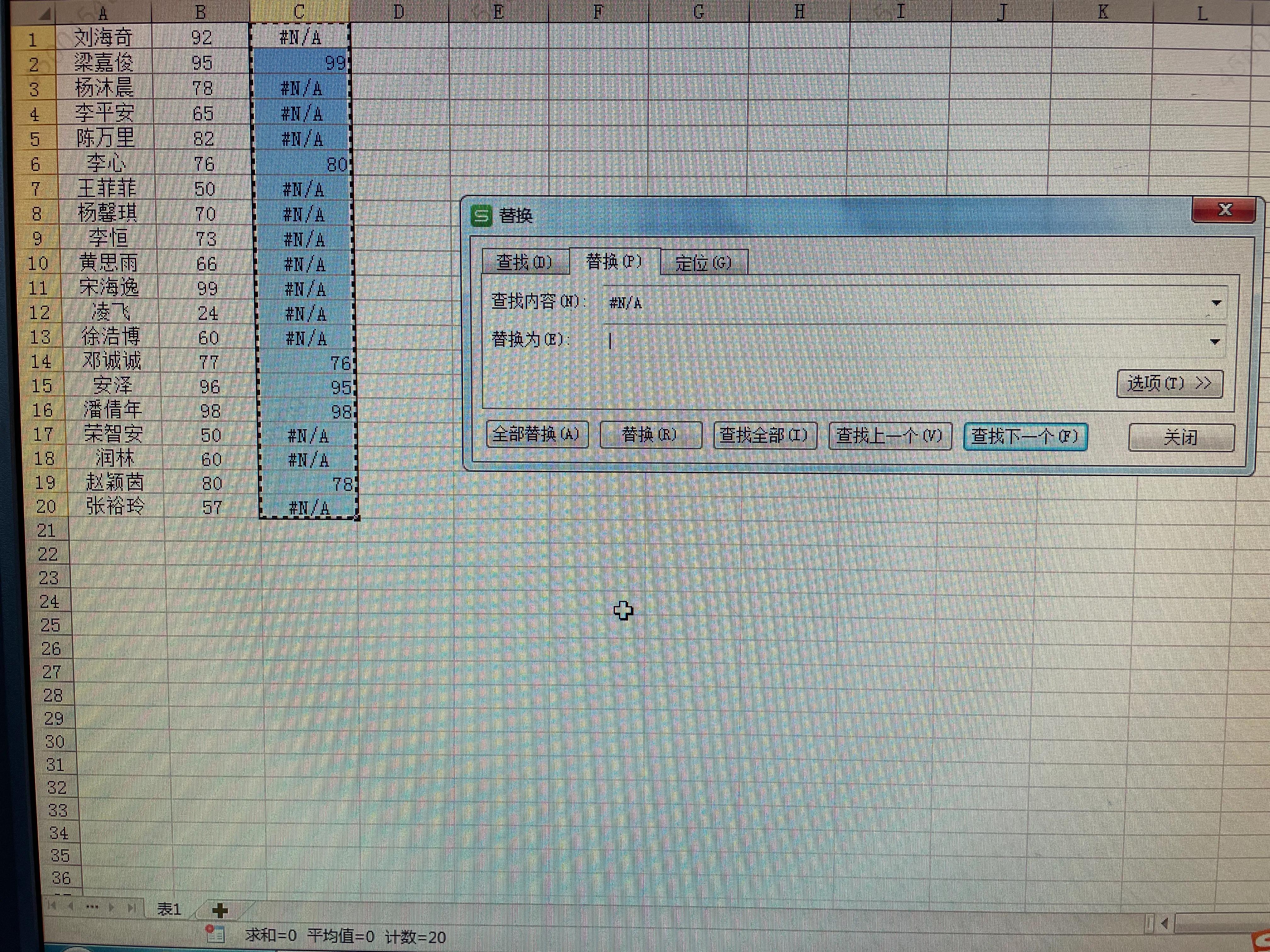 wps数据表如何批量打印成绩单,wps表格如何查找成绩单中的班级