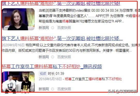 当年杨幂和刘恺威到底是什么情况,回顾杨幂与刘恺威过往经历