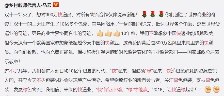 快递送货上门商机,快递柜上的商机