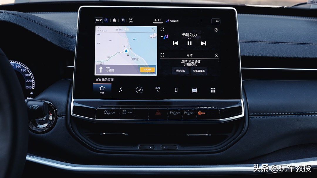 13年jeep指南者值得买吗,jeep指南者13款