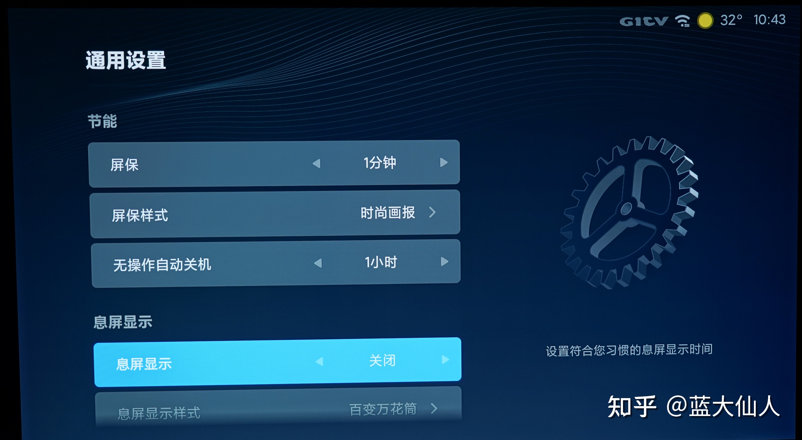 小米77寸oled对比索尼a80j,小米电视oled77寸