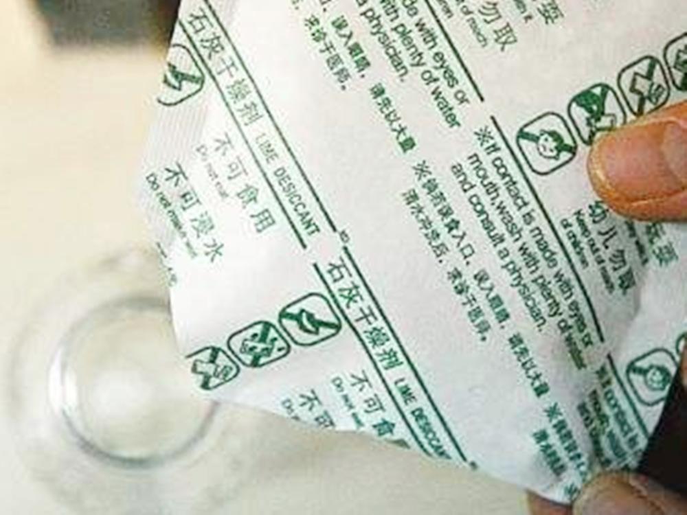 宝宝误食干燥剂的处理方法,宝宝误食了食品中的干燥剂