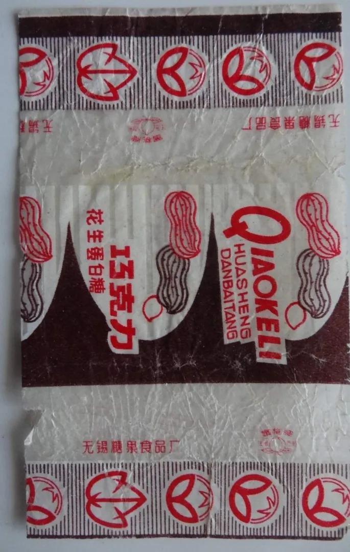 无锡糖果食品厂图片,无锡糖果食品厂