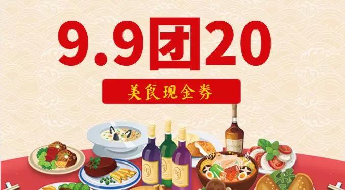 「重磅消息」您的年货正在配送中！请注意查收