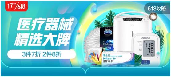 家庭必备的医疗器械有哪些 (家里常备的医疗器械有哪些)