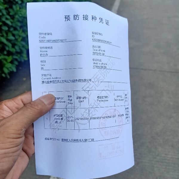 武汉恒发科技有限公司,武汉恒发科技有限公司制造业