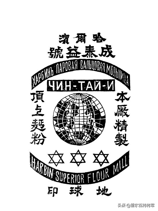 兰州沙子面,海沙子面家乡至味