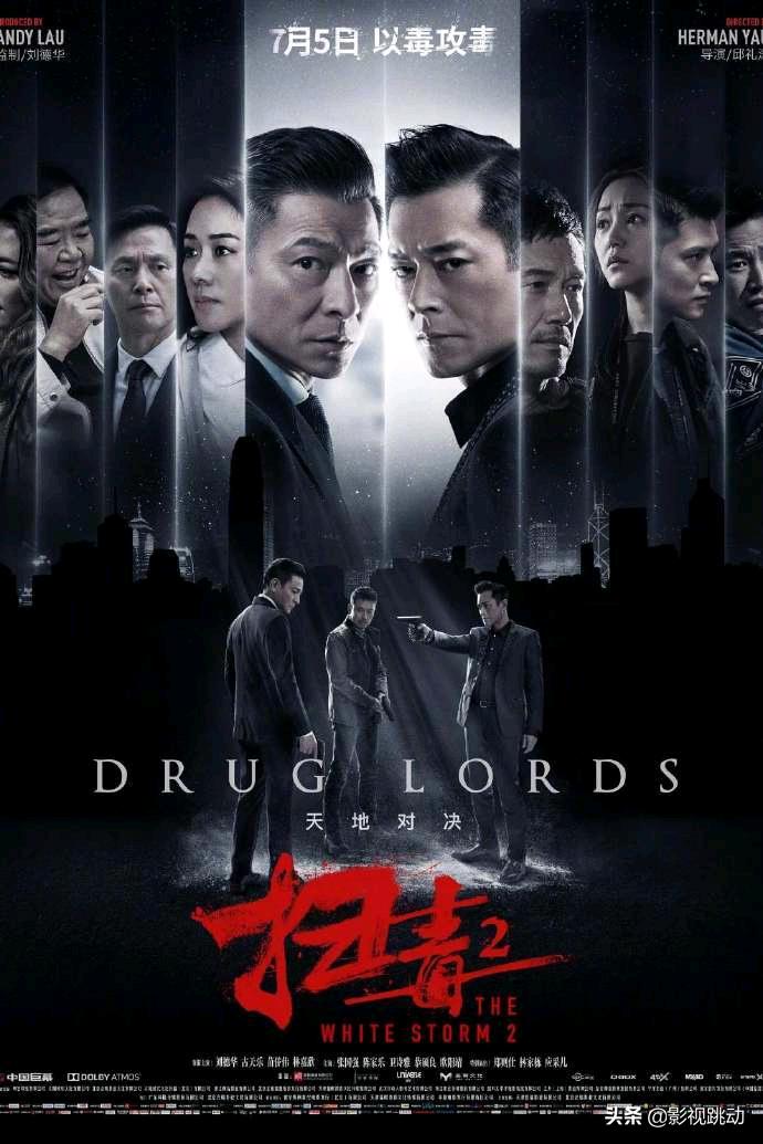 港片票房刘德华,刘德华郭富城电影票房