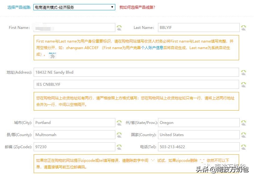 海淘记|美国知名儿童服装品牌OSHKOSH海淘攻略