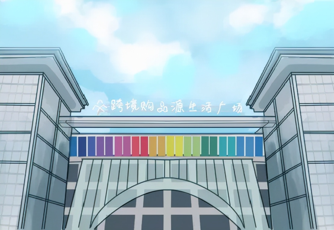 跨境电商入驻万达广场,五万平方米的购物广场