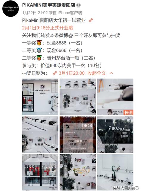 抄袭巴啦啦小魔仙,抄袭小魔仙的小视频