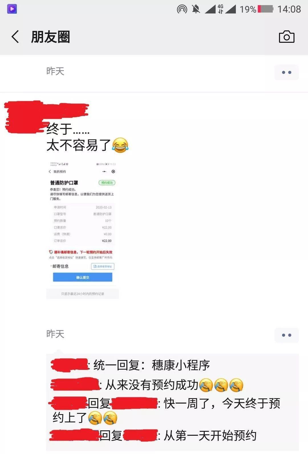 为什么这么多人在卖口罩,为什么微商都找口罩