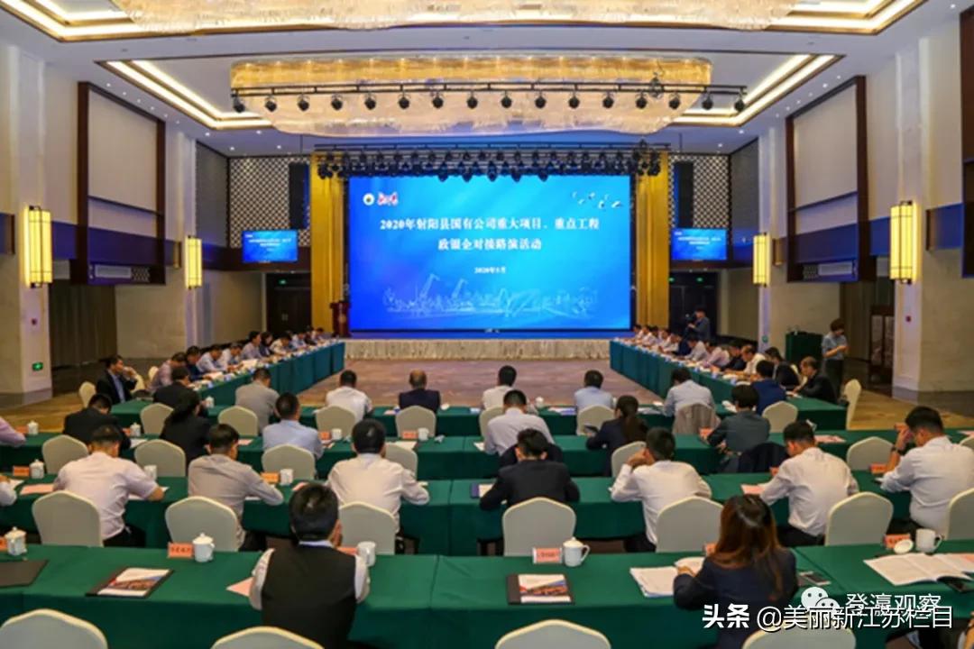 “有爱小城”的小康答卷——访射阳县委书记唐敬