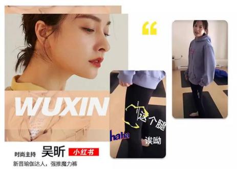 吴昕同款正品夜光魔力裤,吴昕抖音同款背带裤