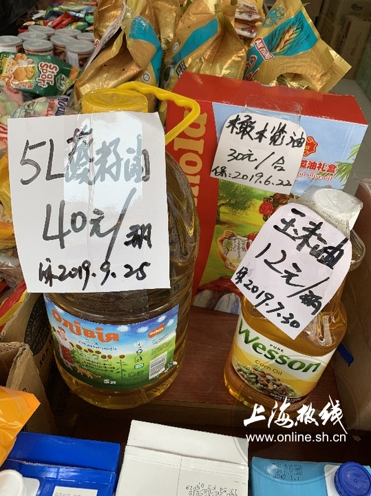 上海这家老字号南货店卖疯了价廉物美每一款都是心头爱