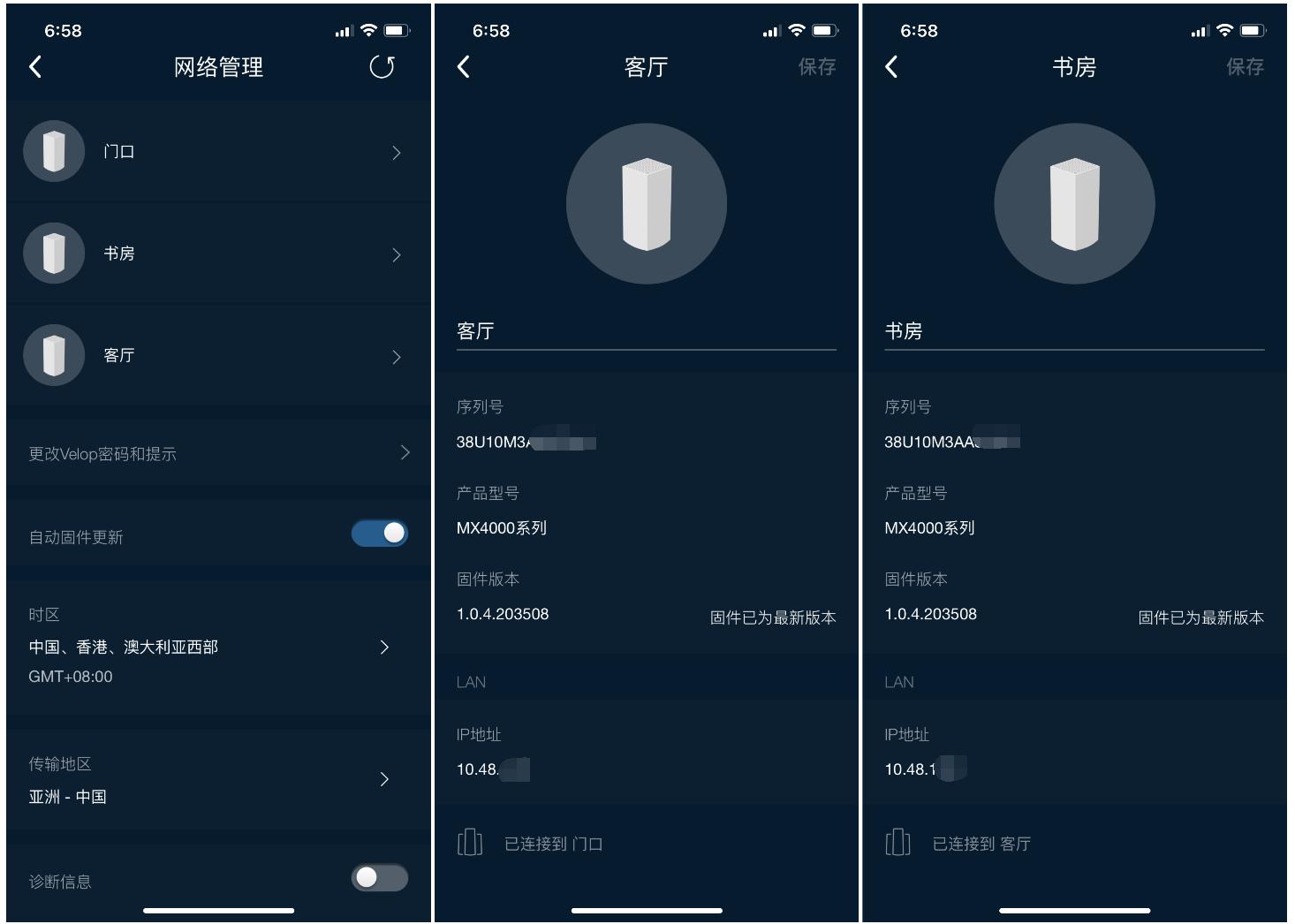 不同品牌路由器无线mesh组网教程,无线路由器带mesh比较好吗