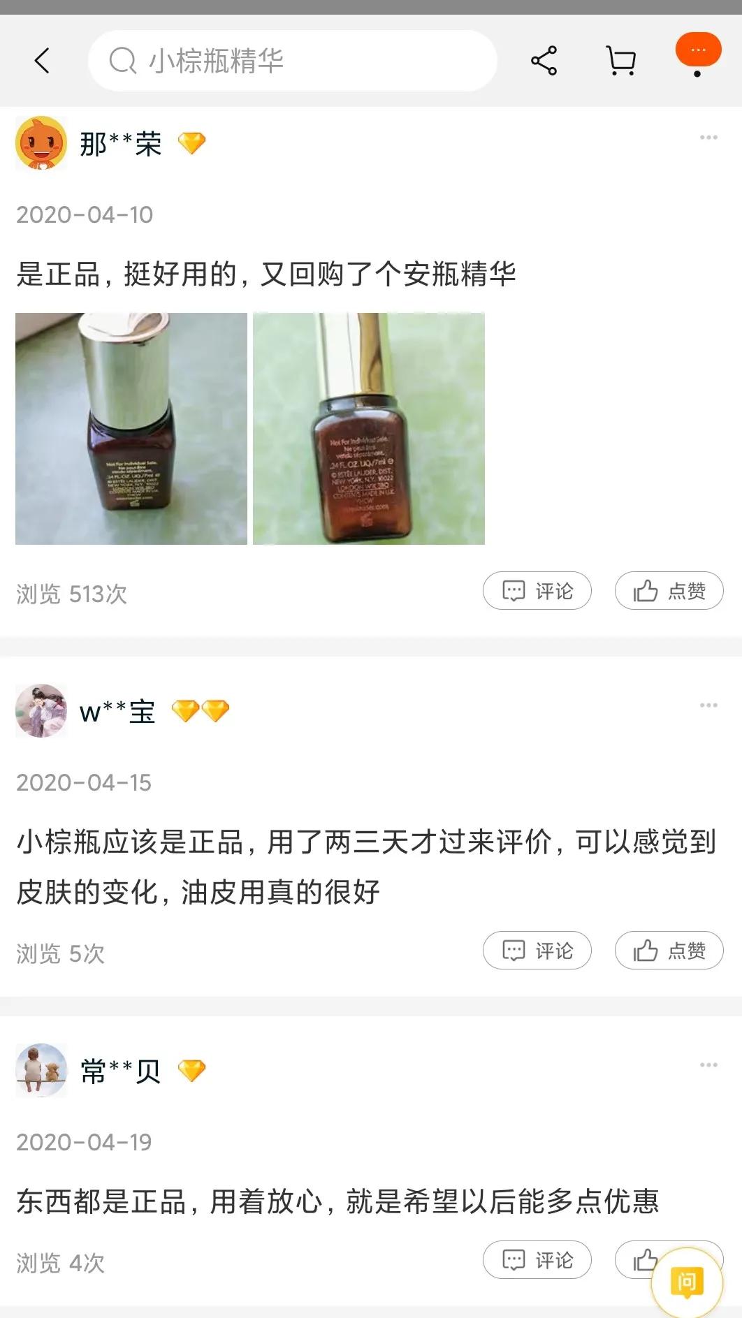 这群女人购物太野了,一年靠买小样省下2个月工资!