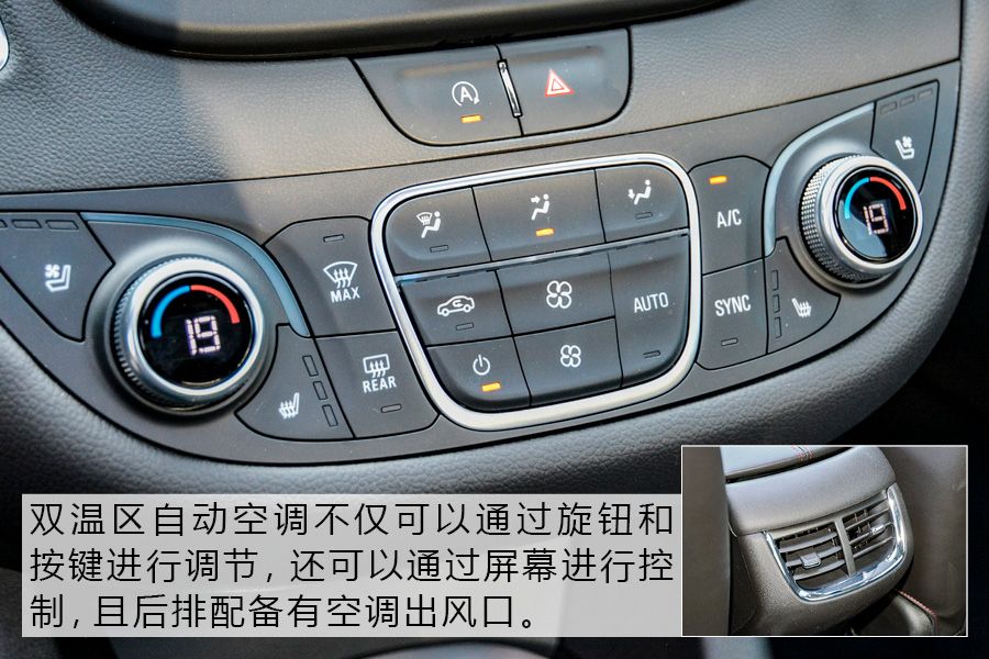 雪佛兰迈锐宝xl改前脸,雪佛兰迈锐宝xl改君威中控