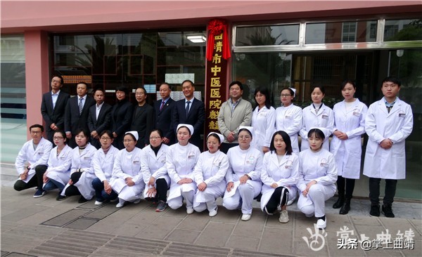 曲靖市中医医院麒麟分院今日开诊