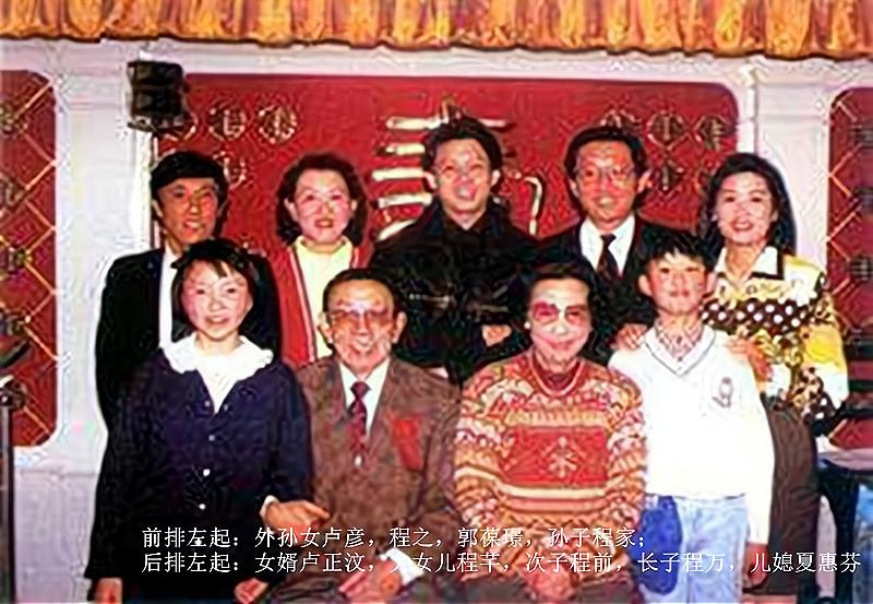 被誉为上影不可多得的看家反派，《红日》演敌参谋长，次子是程前