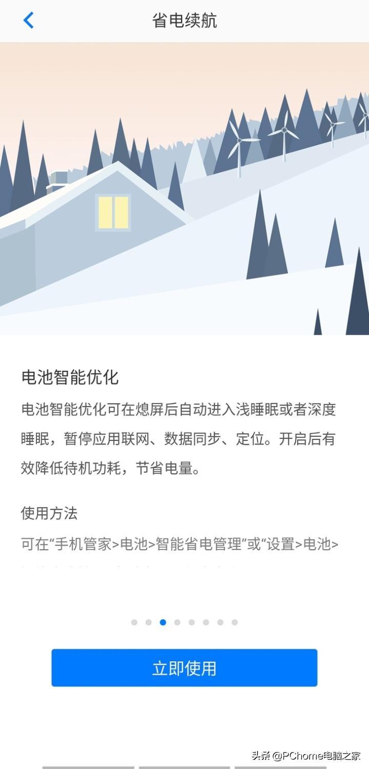 海信金刚5pro与海信金刚6,海信手机金刚5Pro