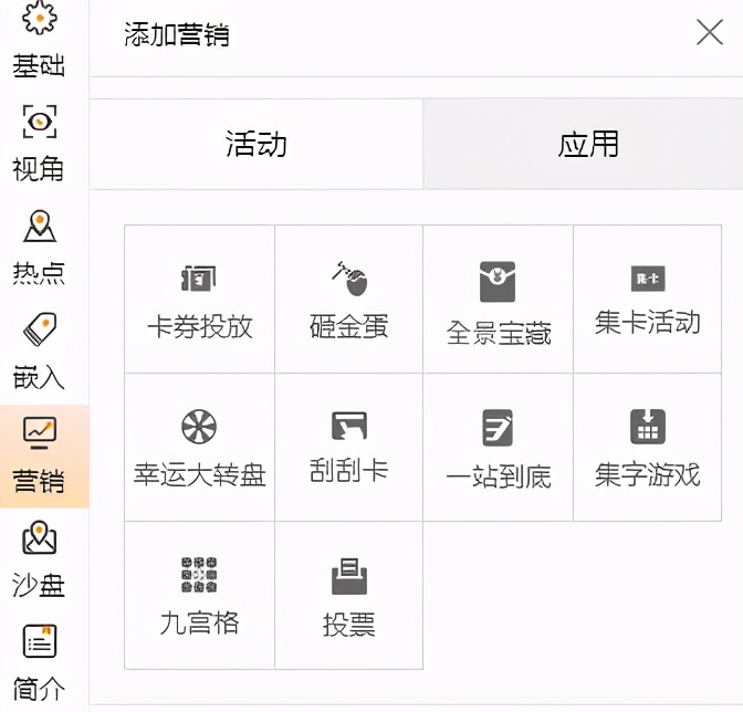vr全景平台的商业模式你了解吗,vr全景制作工具