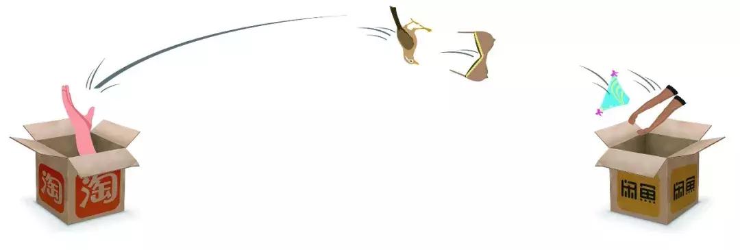 涉黄、买卖野生动物?原味*裤内**?从万能的淘宝,到万能的闲鱼