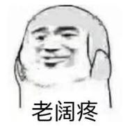 杨烁霸气回应出轨一事,杨烁带老婆合体上节目