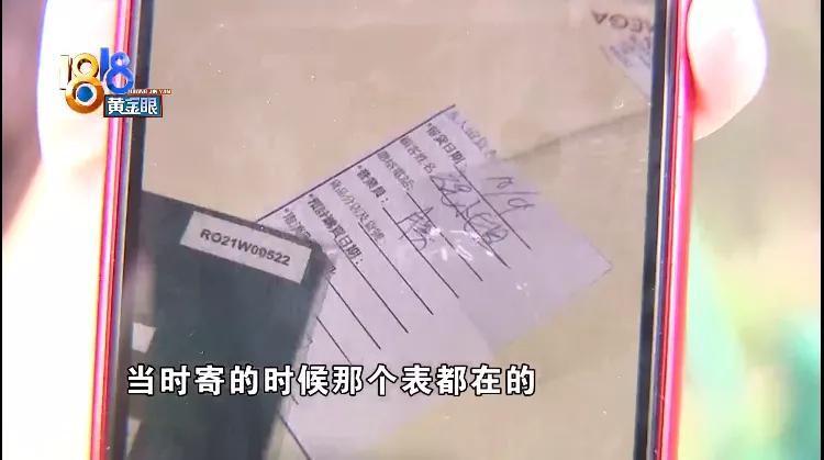 劳力士手表丢了还能找回吗 (34万劳力士手表丢了)